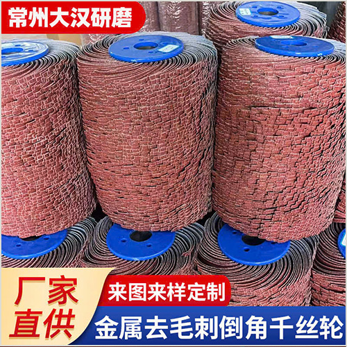 Bánh mài chổi giáp